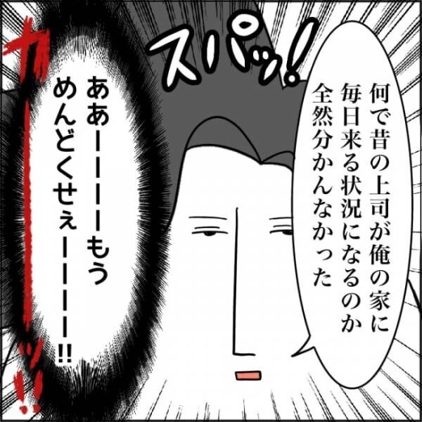 お義母さんといっしょ32