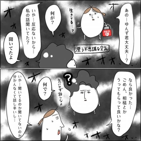 お義母さんといっしょ32