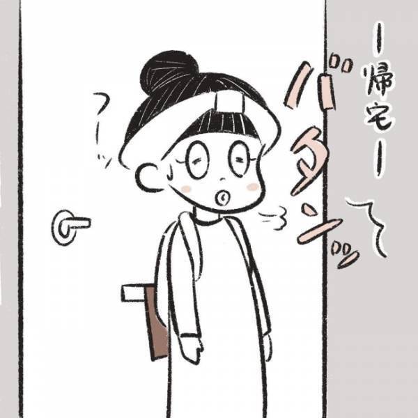 「いらないなら私に下さいっ♡」え？そういう問題…！？ #児童館で知り合ったママがプチストーカーになった話 7