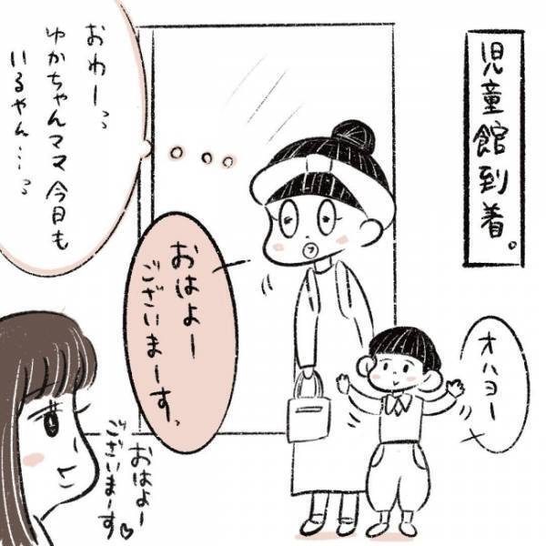 「いらないなら私に下さいっ♡」え？そういう問題…！？ #児童館で知り合ったママがプチストーカーになった話 7