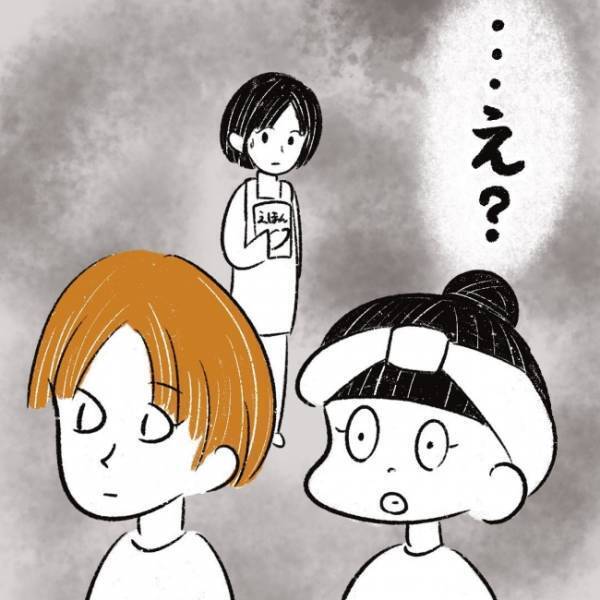 「いらないなら私に下さいっ♡」え？そういう問題…！？ #児童館で知り合ったママがプチストーカーになった話 7