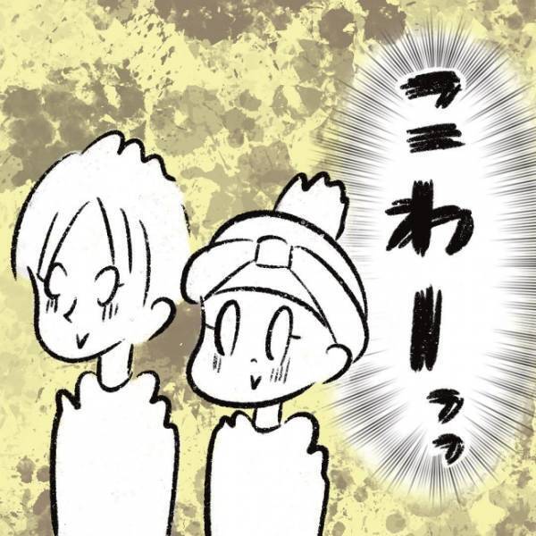 「いらないなら私に下さいっ♡」え？そういう問題…！？ #児童館で知り合ったママがプチストーカーになった話 7