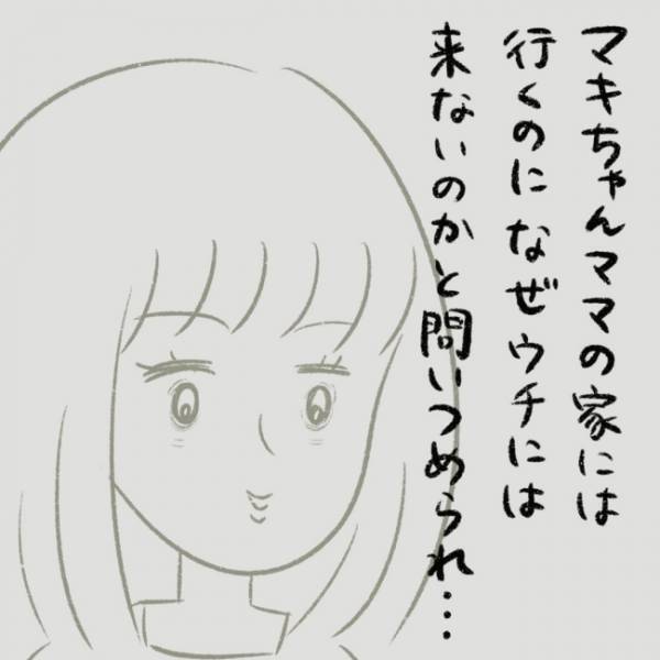 まさかの自宅へお誘い！断ると今度はLINE交換…！？ #児童館で知り合ったママがプチストーカーになった話 8