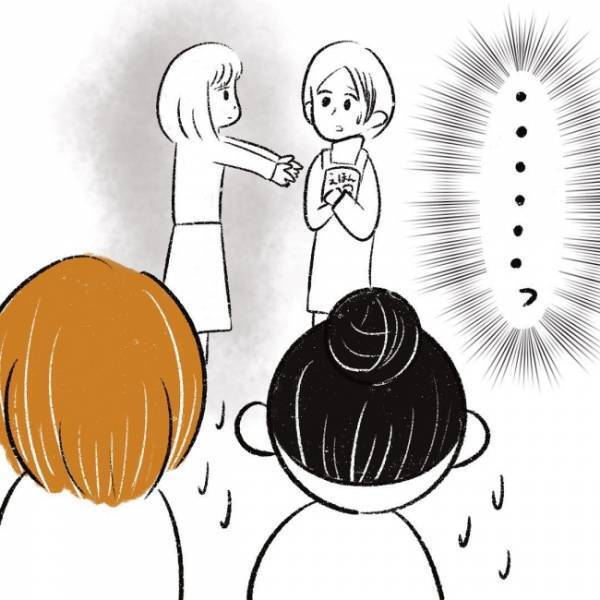 まさかの自宅へお誘い！断ると今度はLINE交換…！？ #児童館で知り合ったママがプチストーカーになった話 8