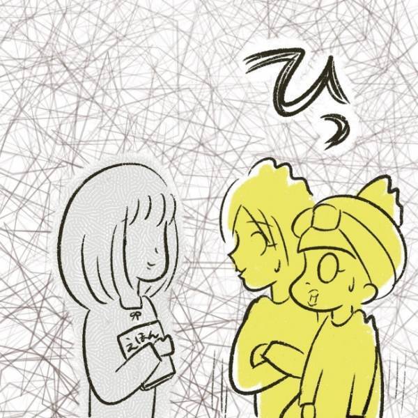 まさかの自宅へお誘い！断ると今度はLINE交換…！？ #児童館で知り合ったママがプチストーカーになった話 8