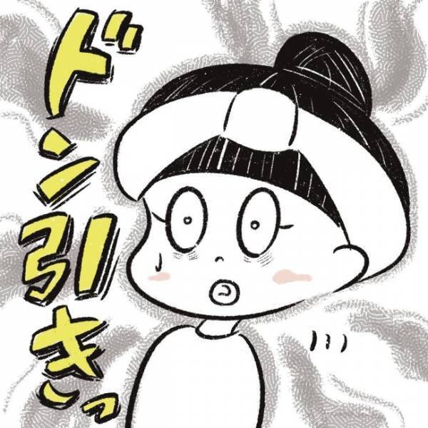 まさかの自宅へお誘い！断ると今度はLINE交換…！？ #児童館で知り合ったママがプチストーカーになった話 8