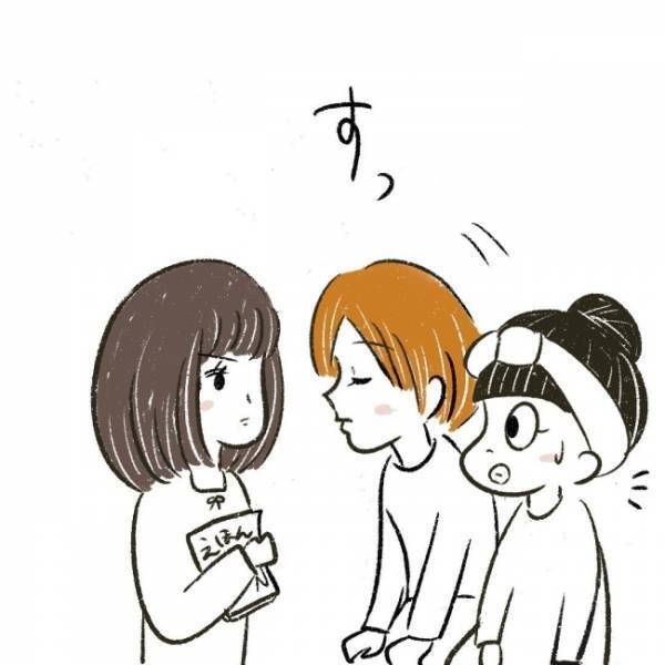 まさかの自宅へお誘い！断ると今度はLINE交換…！？ #児童館で知り合ったママがプチストーカーになった話 8