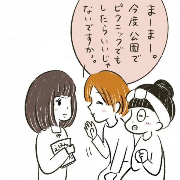 まさかの自宅へお誘い！断ると今度はLINE交換…！？ #児童館で知り合ったママがプチストーカーになった話 8