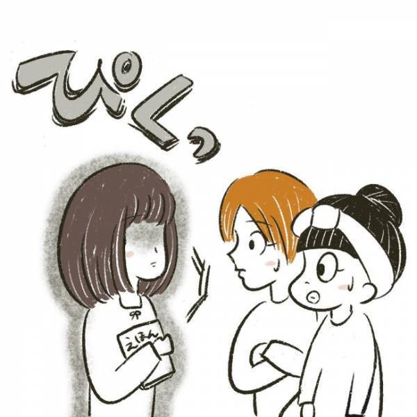 まさかの自宅へお誘い！断ると今度はLINE交換…！？ #児童館で知り合ったママがプチストーカーになった話 8