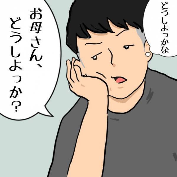 「取材のオファー、どうしよう？」やっぱり母のことが頭から離れず… #父ちゃんの母ちゃんのハナシ12