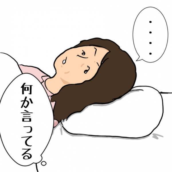 「取材のオファー、どうしよう？」やっぱり母のことが頭から離れず… #父ちゃんの母ちゃんのハナシ12