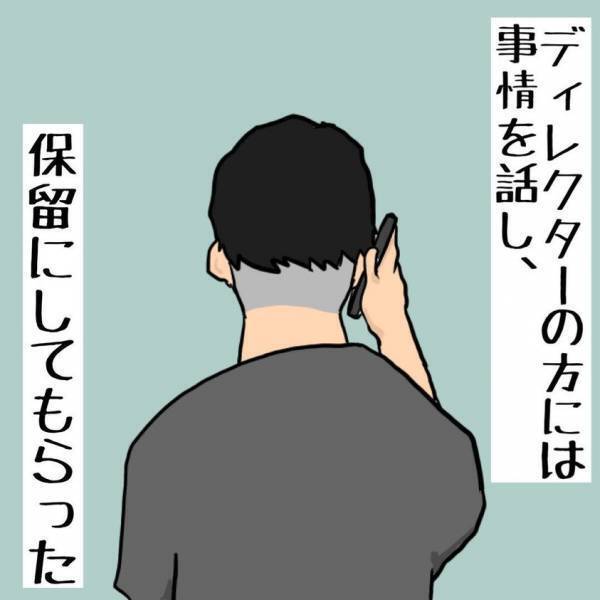 「取材のオファー、どうしよう？」やっぱり母のことが頭から離れず… #父ちゃんの母ちゃんのハナシ12