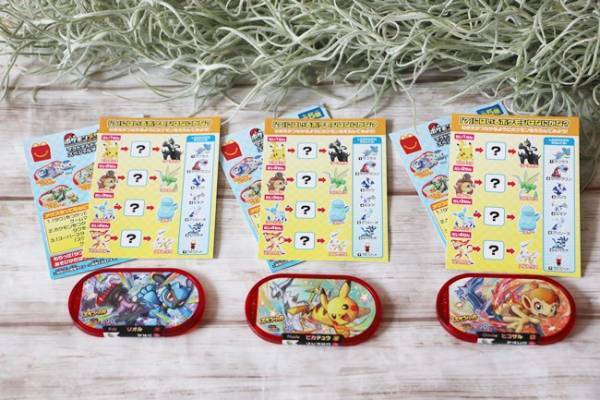 【マクドナルド】新作ハッピーセットのポケモンおもちゃ、大人買い続出！子連れに嬉しい知ってお得な裏技3つも♡