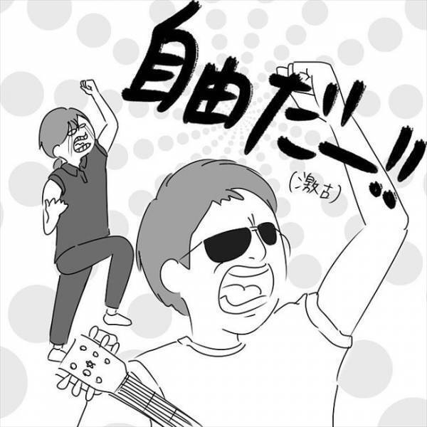 「えっ！？」別れ話は意外な結果に！？彼からの返事は… ​#さく坊馴れ初め 45