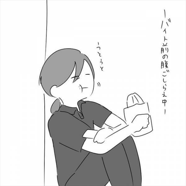 「えっ！？」別れ話は意外な結果に！？彼からの返事は… ​#さく坊馴れ初め 45