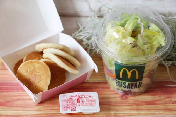 【マクドナルド】ハッピーセットのおもちゃが今だけ2つもらえる！嬉しいお得な裏技3つも！