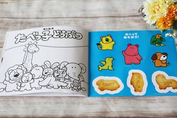 【マクドナルド】ハッピーセットのおもちゃが今だけ2つもらえる！嬉しいお得な裏技3つも！