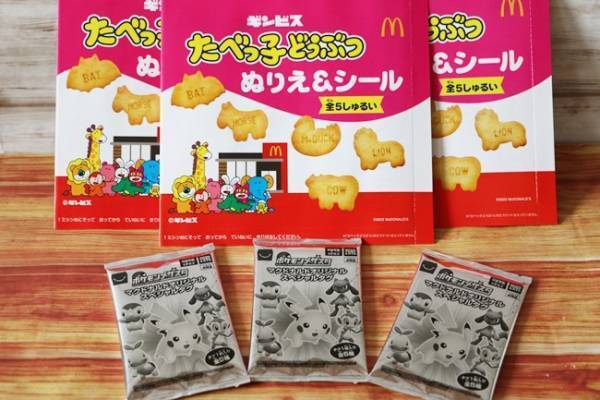 【マクドナルド】ハッピーセットのおもちゃが今だけ2つもらえる！嬉しいお得な裏技3つも！