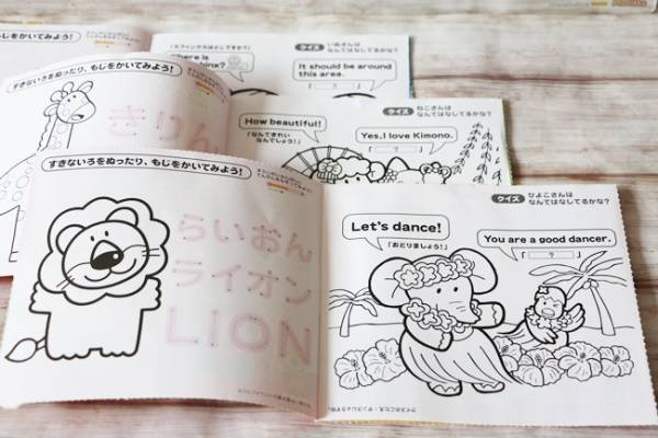 【マクドナルド】ハッピーセットのおもちゃが今だけ2つもらえる！嬉しいお得な裏技3つも！