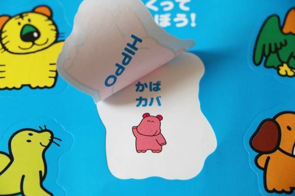 【マクドナルド】ハッピーセットのおもちゃが今だけ2つもらえる！嬉しいお得な裏技3つも！