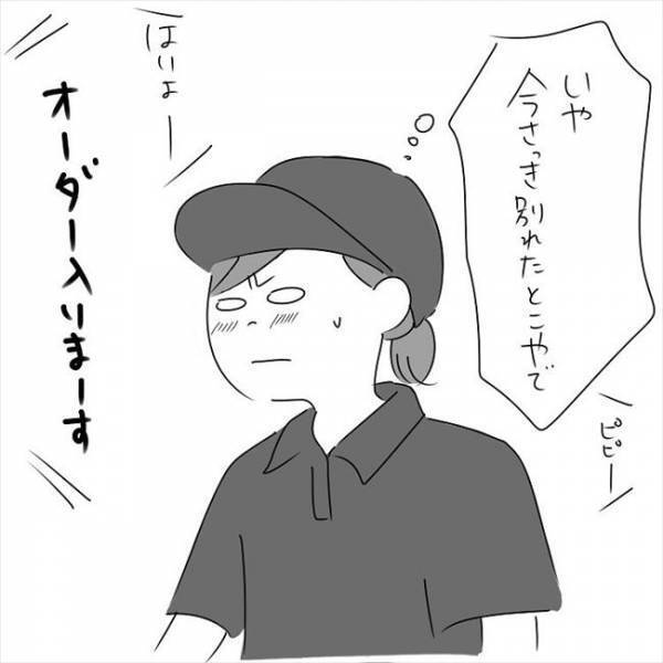 「今日告られる…！？」さすがにナシ？さっき別れたばかりだけど… #さく坊馴れ初め 46