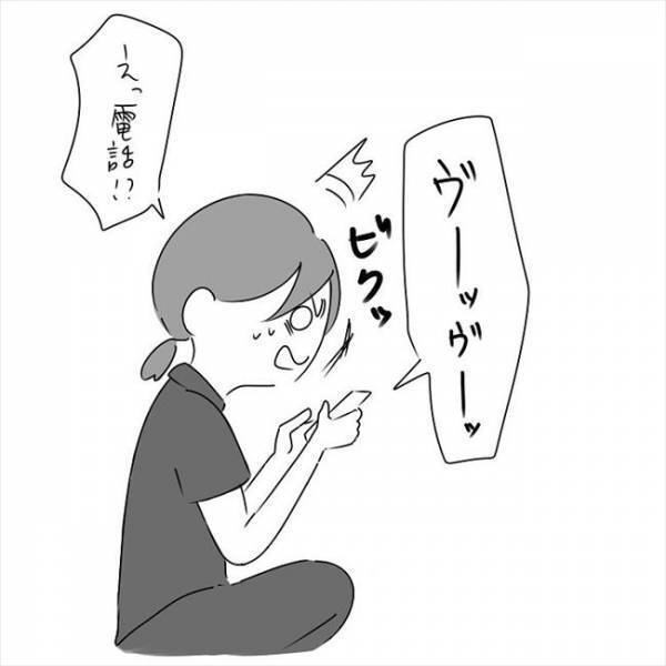 「今日告られる…！？」さすがにナシ？さっき別れたばかりだけど… #さく坊馴れ初め 46