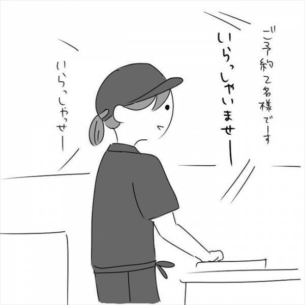 「今日告られる…！？」さすがにナシ？さっき別れたばかりだけど… #さく坊馴れ初め 46