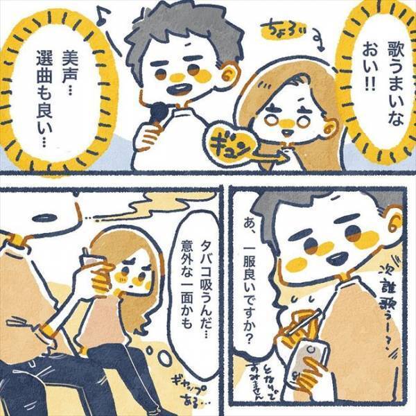 「わざと？偶然？」もしかして気がある？と思っていたら実は…／ヤバい元彼と別れた直後に…13