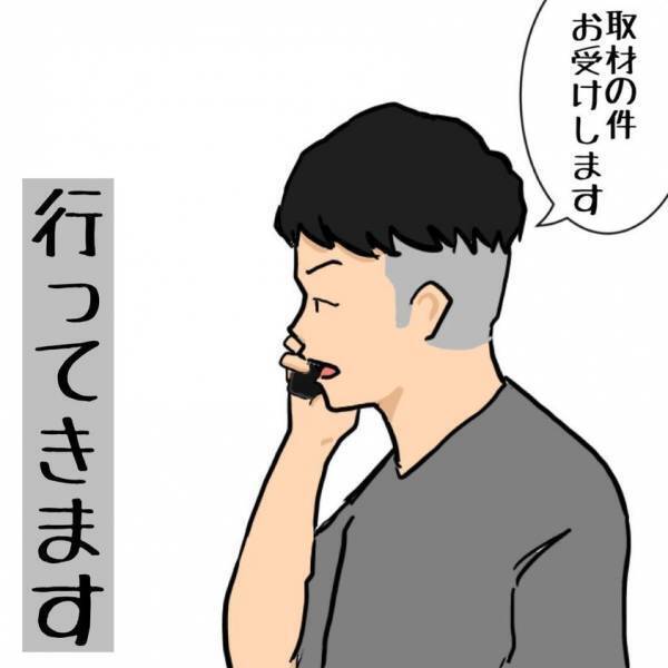 懐かしい思い出が鮮明によみがえる。1枚の紙の正体は…？ #父ちゃんの母ちゃんのハナシ13
