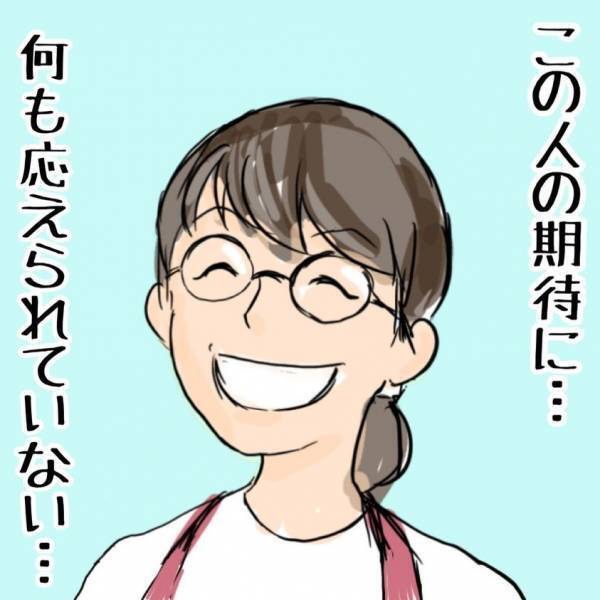 懐かしい思い出が鮮明によみがえる。1枚の紙の正体は…？ #父ちゃんの母ちゃんのハナシ13