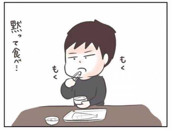 「ご飯食べる？」「……」夫と冷戦状態が続く日々に妻は… #ワーママワンオペ奮闘記 15