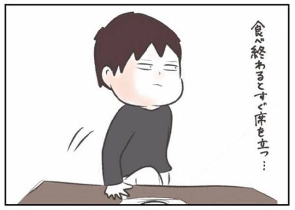 「ご飯食べる？」「……」夫と冷戦状態が続く日々に妻は… #ワーママワンオペ奮闘記 15