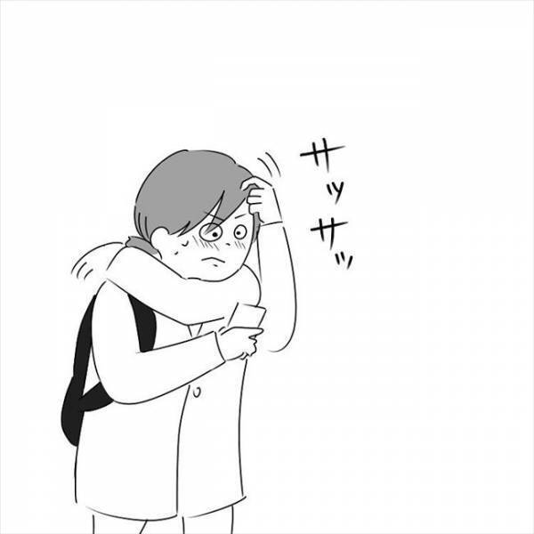 「ヤバイ！汗臭いかも！？」彼に、着替えるから待っとれ！と慌てて告げ… #さく坊馴れ初め 47