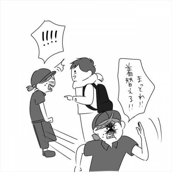 「ヤバイ！汗臭いかも！？」彼に、着替えるから待っとれ！と慌てて告げ… #さく坊馴れ初め 47