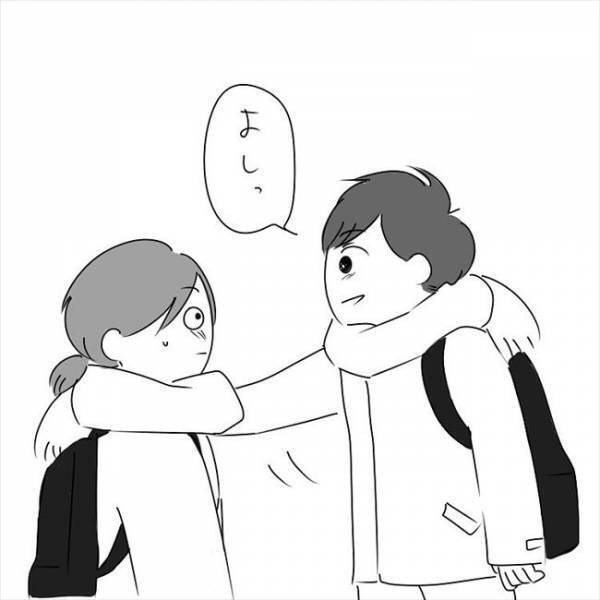 「ヤバイ！汗臭いかも！？」彼に、着替えるから待っとれ！と慌てて告げ… #さく坊馴れ初め 47