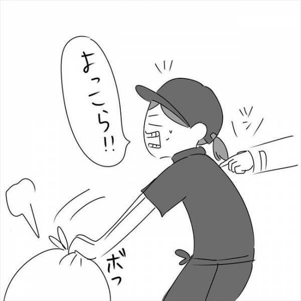 「ヤバイ！汗臭いかも！？」彼に、着替えるから待っとれ！と慌てて告げ… #さく坊馴れ初め 47