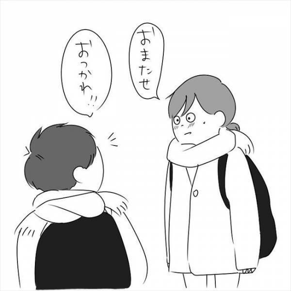 「ヤバイ！汗臭いかも！？」彼に、着替えるから待っとれ！と慌てて告げ… #さく坊馴れ初め 47