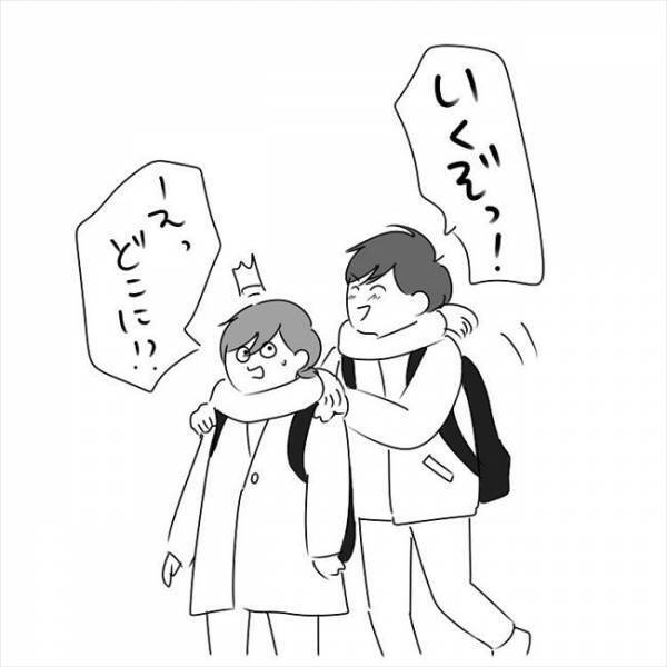 「ヤバイ！汗臭いかも！？」彼に、着替えるから待っとれ！と慌てて告げ… #さく坊馴れ初め 47