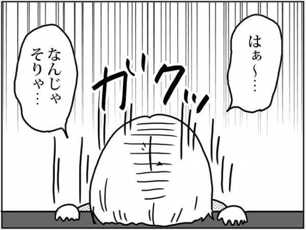 「なんじゃそりゃ」どの手術をしてもリスクは同じ。だとしたら… #卵巣ボーダーライン 26