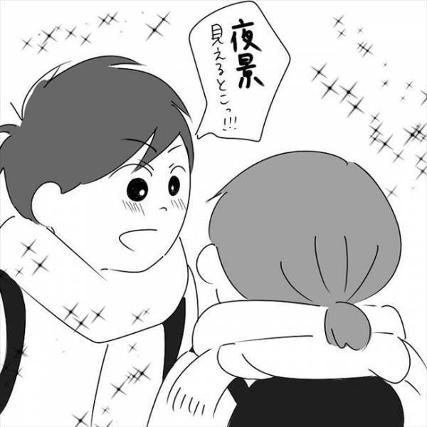 「ここって…」告白する場所を下調べしていた彼。いざ到着すると、そこは… #さく坊馴れ初め 48
