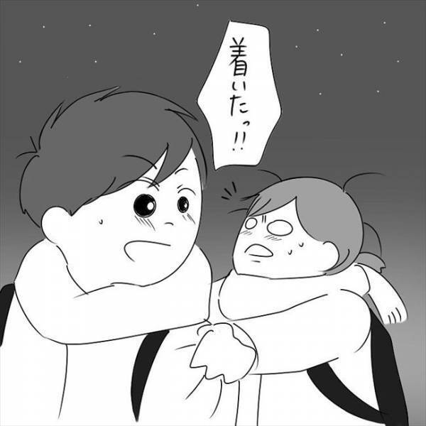 「ここって…」告白する場所を下調べしていた彼。いざ到着すると、そこは… #さく坊馴れ初め 48