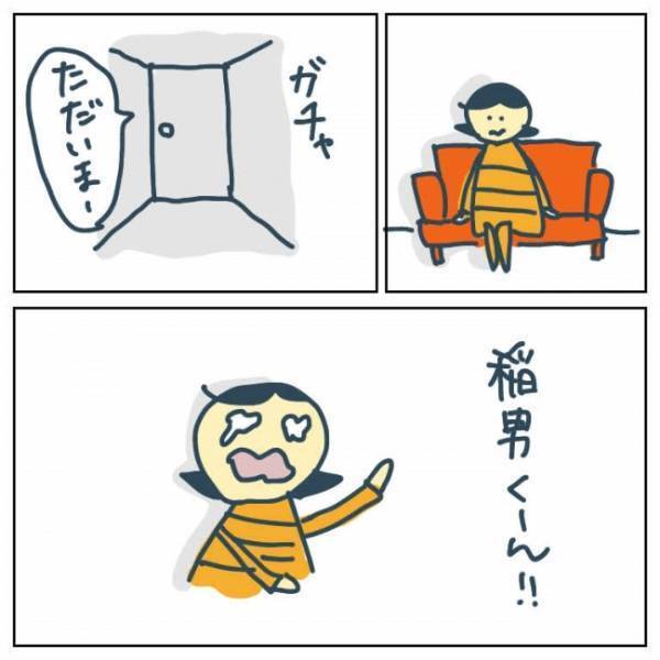 「お金は？仕事は？」突然の事態に大混乱。夫に話すと… #手術中に目覚めた 2
