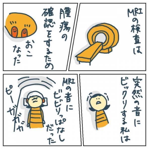 「お金は？仕事は？」突然の事態に大混乱。夫に話すと… #手術中に目覚めた 2