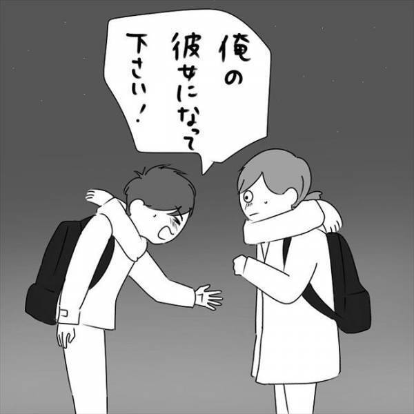 「私なんかが…いいのかな」隠していた本音をさらけ出すと、彼は… #さく坊馴れ初め 49