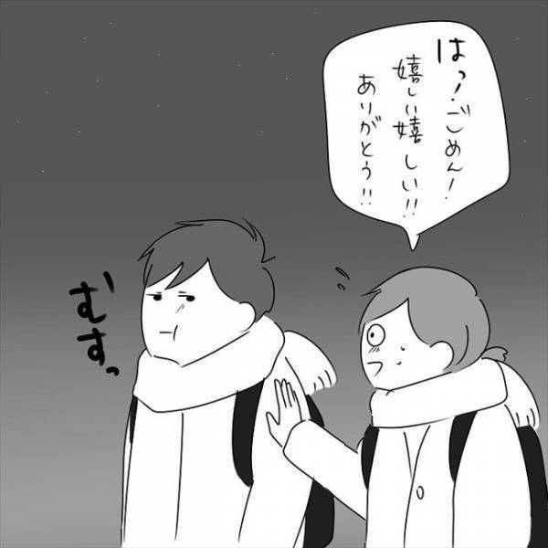 「私なんかが…いいのかな」隠していた本音をさらけ出すと、彼は… #さく坊馴れ初め 49