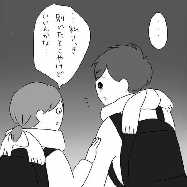 「私なんかが…いいのかな」隠していた本音をさらけ出すと、彼は… #さく坊馴れ初め 49