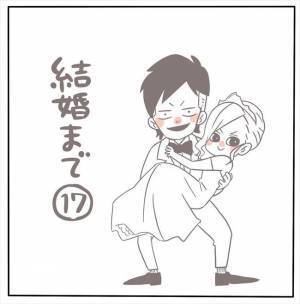 「ええええッ！！」もし病気のことを伝えたら、彼はきっと… #もぶもこ結婚 17