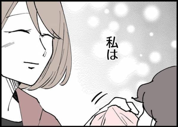 「俺何かしたかな、ごめん」何に謝ってるの？ぷつんと何かが切れたあの日、家を飛び出した #僕と帰ってこない妻 157