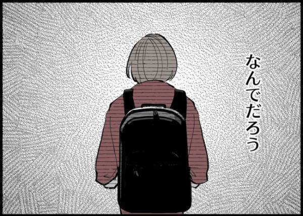 「もう何も感じないの」ずっと欲しかった夫の言葉。失望を重ねた妻には、もう手遅れで… #僕と帰ってこない妻 158