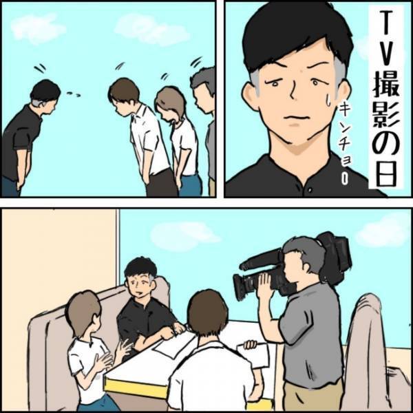 「一番あなたに見せたかった」母のうれしそうな笑顔が脳裏に浮かんで… #父ちゃんの母ちゃんのハナシ14